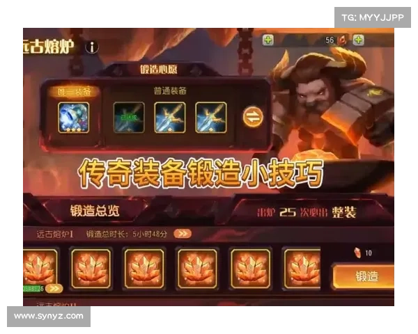 鬼泣：锻造传奇武器装备的前期攻略