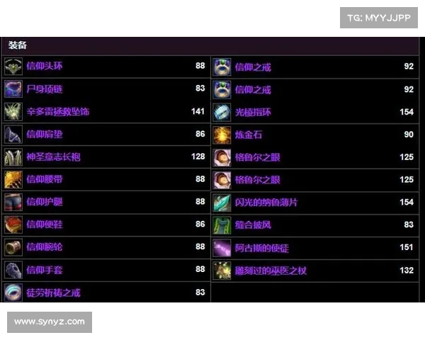 魔兽世界牧师装备200达成攻略